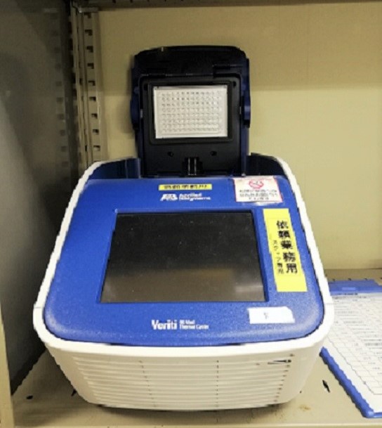 Veriti 96-Well Fast Thermal Cycler